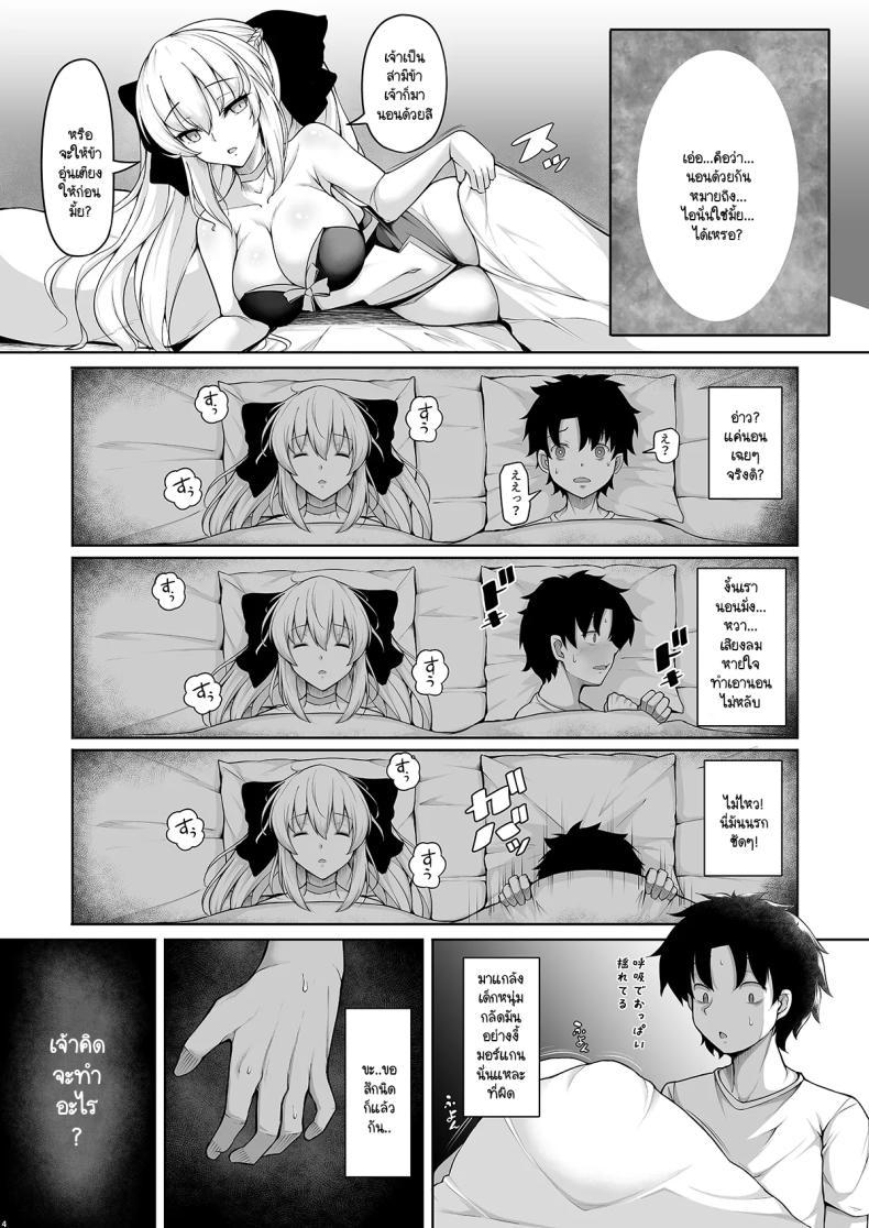Doujin-Lc- อ่าน โดจิน มังฮวา เกาหลี ญี่ปุ่น จีน แปลไทย โลกใหม่ของมอร์แกน [Rocket Chousashitsu (Koza)] Joou Heika wa Boku no Oku-san (FateGrand Order) ตอนที่ 1 2 3 4 5 6 7 8 9 10 11 12 13 14 ฟรี ไม่มีโฆษณา อ่าน โดจิน Manhwa เกาหลี ญี่ปุ่น จีน เรามีครบ คัดมาให้เน้นๆ โดจิน 18+ รับประกันความฟินโดย  Doujin Lc