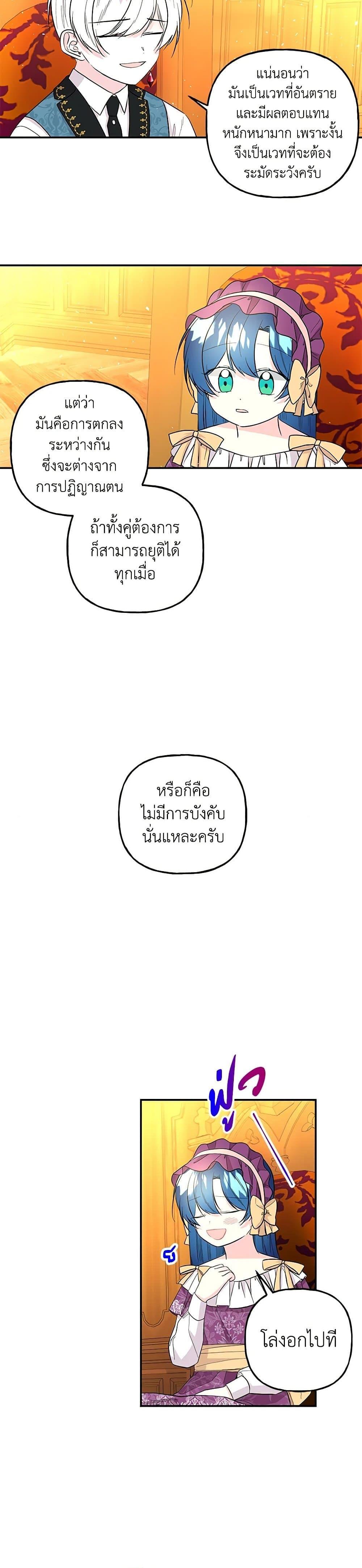 Manga-lc-com อ่านมังงะ อ่านการ์ตูน ออนไลน์ ฟรี Daughter of the Archmage ตอนที่ 1 2 3 4 5 6 7 8 9 10 11 12 13 14 ฟรี ไม่มีโฆษณา Manga-lc - อ่าน มังงะ อ่าน การ์ตูน ออนไลน์ อ่านมังงะ ฟรี