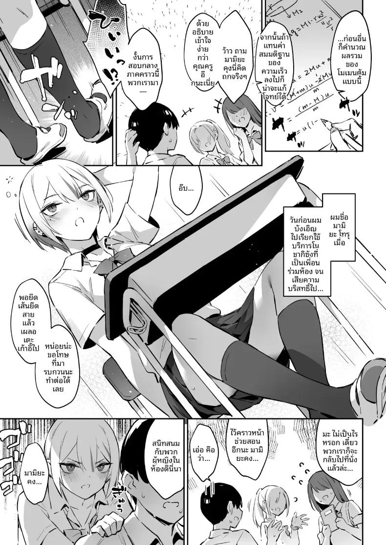 Doujin-Lc- อ่าน โดจิน มังฮวา เกาหลี ญี่ปุ่น จีน แปลไทย ประสบการณ์นี้ที่จะไม่ลืม [ZEN] Hajimete Shimei Shita Aite wa Classmate no Mondai Tenkousei datta ken! + Comiket 106 Kikan Gentei Taiken Maki ตอนที่ 1 2 3 4 5 6 7 8 9 10 11 12 13 14 ฟรี ไม่มีโฆษณา อ่าน โดจิน Manhwa เกาหลี ญี่ปุ่น จีน เรามีครบ คัดมาให้เน้นๆ โดจิน 18+ รับประกันความฟินโดย  Doujin Lc