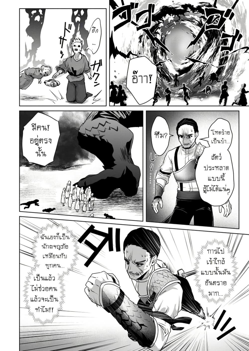 Manga-lc-com อ่านมังงะ อ่านการ์ตูน ออนไลน์ ฟรี Saiteihen no Ossan Boukensha ตอนที่ 1 2 3 4 5 6 7 8 9 10 11 12 13 14 ฟรี ไม่มีโฆษณา Manga-lc - อ่าน มังงะ อ่าน การ์ตูน ออนไลน์ อ่านมังงะ ฟรี