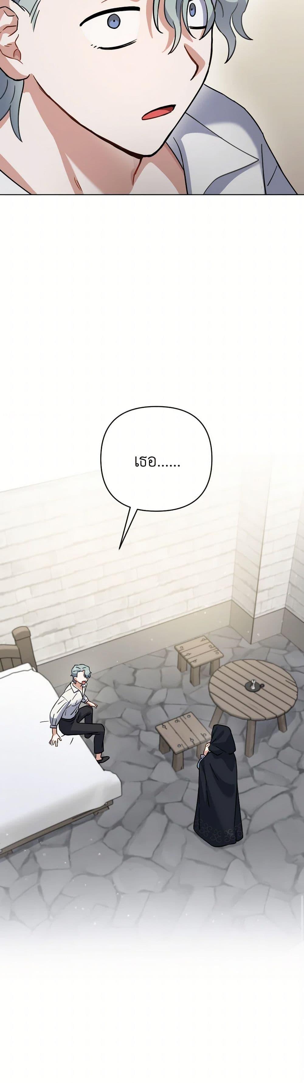 Manga-lc-com อ่านมังงะ อ่านการ์ตูน ออนไลน์ ฟรี Prince, Why Are You Nice to Me ตอนที่ 1 2 3 4 5 6 7 8 9 10 11 12 13 14 ฟรี ไม่มีโฆษณา Manga-lc - อ่าน มังงะ อ่าน การ์ตูน ออนไลน์ อ่านมังงะ ฟรี