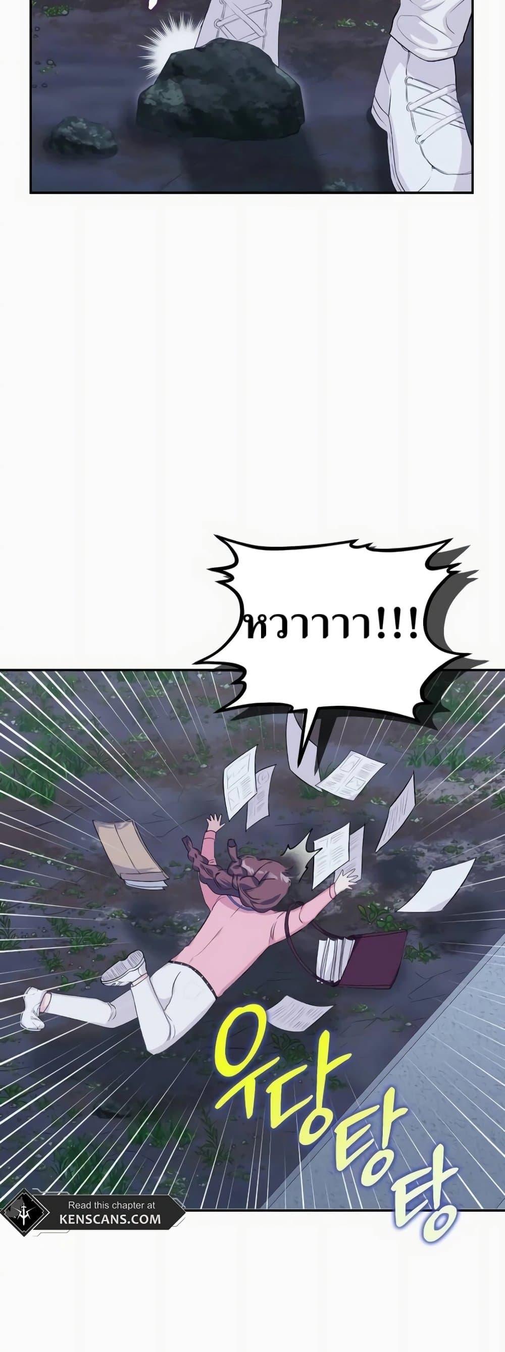 Manga-lc-com อ่านมังงะ อ่านการ์ตูน ออนไลน์ ฟรี The SSS-Class Cafe in Front of the Dungeon ตอนที่ 1 2 3 4 5 6 7 8 9 10 11 12 13 14 ฟรี ไม่มีโฆษณา Manga-lc - อ่าน มังงะ อ่าน การ์ตูน ออนไลน์ อ่านมังงะ ฟรี