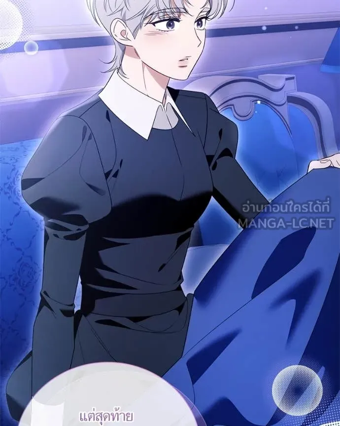 นึกว่าเป็นอิเซไค ตอนที่ 100 รูปที่ 100