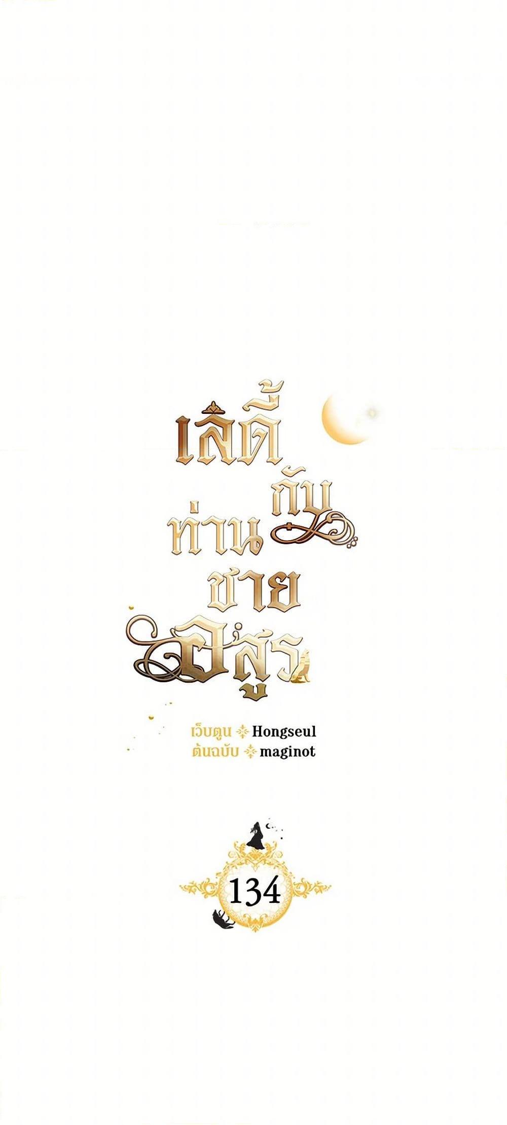 Manga-lc-com อ่านมังงะ อ่านการ์ตูน ออนไลน์ ฟรี The Lady and the Beast ตอนที่ 1 2 3 4 5 6 7 8 9 10 11 12 13 14 ฟรี ไม่มีโฆษณา Manga-lc - อ่าน มังงะ อ่าน การ์ตูน ออนไลน์ อ่านมังงะ ฟรี