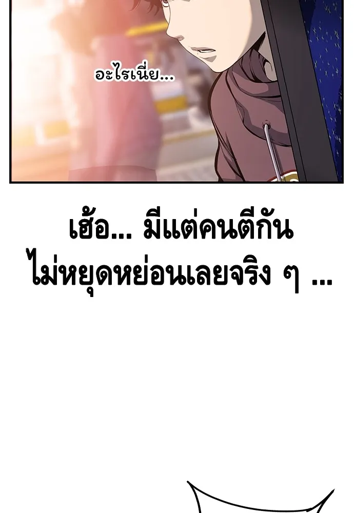 King Game ตอนที่ 28 เกิดมาก็เพิ่งเคยเจอผู้หญิงแบบน รูปที่ 137