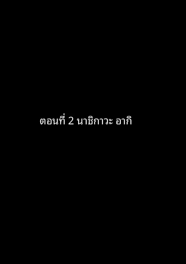 Doujin-Lc- อ่าน โดจิน มังฮวา เกาหลี ญี่ปุ่น จีน แปลไทย โรงเรียนสะกดจิต (Maetatsu) ตอนที่ 1 2 3 4 5 6 7 8 9 10 11 12 13 14 ฟรี ไม่มีโฆษณา อ่าน โดจิน Manhwa เกาหลี ญี่ปุ่น จีน เรามีครบ คัดมาให้เน้นๆ โดจิน 18+ รับประกันความฟินโดย  Doujin Lc