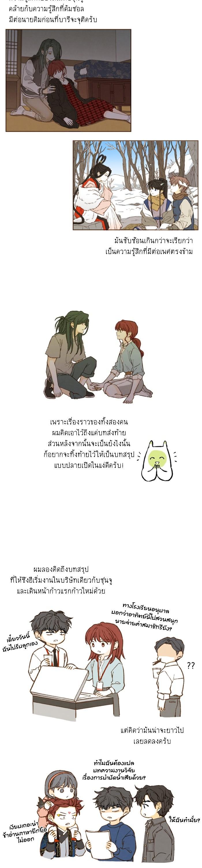 Manga-lc-com อ่านมังงะ อ่านการ์ตูน ออนไลน์ ฟรี How to Become a Dragon ตอนที่ 1 2 3 4 5 6 7 8 9 10 11 12 13 14 ฟรี ไม่มีโฆษณา Manga-lc - อ่าน มังงะ อ่าน การ์ตูน ออนไลน์ อ่านมังงะ ฟรี