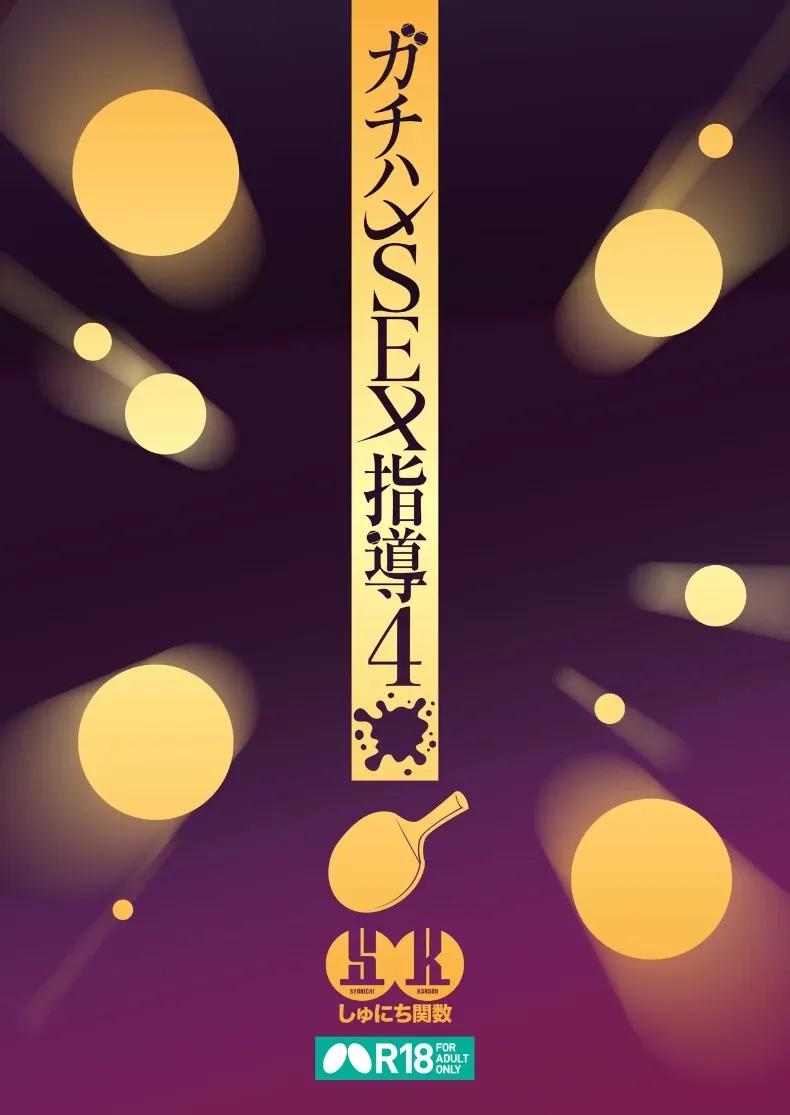 Doujin-Lc- อ่าน โดจิน มังฮวา เกาหลี ญี่ปุ่น จีน แปลไทย สอนเซ็กส์ฟูลคอร์ส (Syunichi) ตอนที่ 1 2 3 4 5 6 7 8 9 10 11 12 13 14 ฟรี ไม่มีโฆษณา อ่าน โดจิน Manhwa เกาหลี ญี่ปุ่น จีน เรามีครบ คัดมาให้เน้นๆ โดจิน 18+ รับประกันความฟินโดย  Doujin Lc