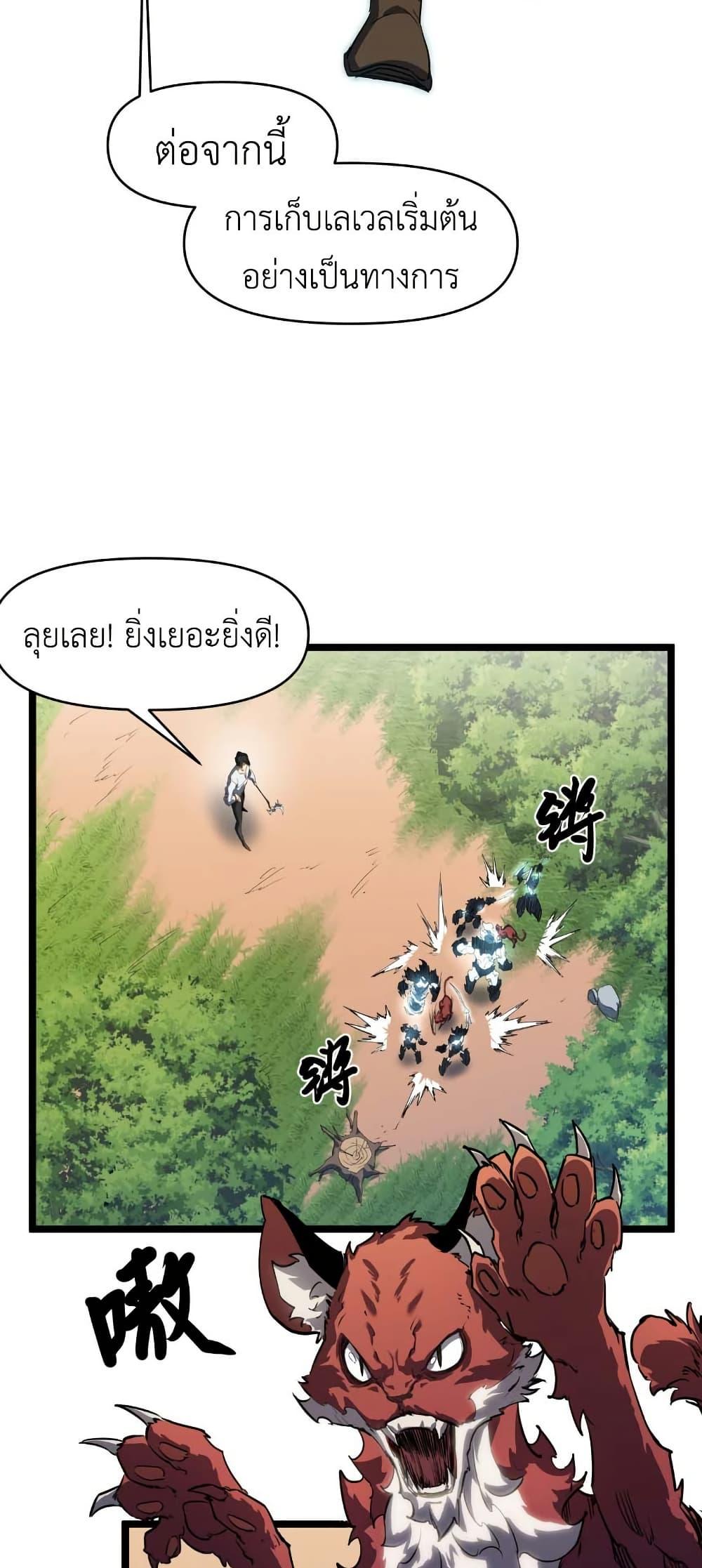 Manga-lc-com อ่านมังงะ อ่านการ์ตูน ออนไลน์ ฟรี Invincible With Only a Single Point of HP ตอนที่ 1 2 3 4 5 6 7 8 9 10 11 12 13 14 ฟรี ไม่มีโฆษณา Manga-lc - อ่าน มังงะ อ่าน การ์ตูน ออนไลน์ อ่านมังงะ ฟรี