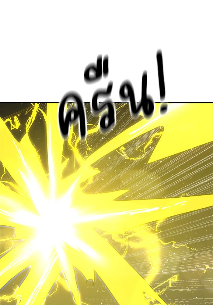 Double Click ตอนที่ 92 รูปที่ 146