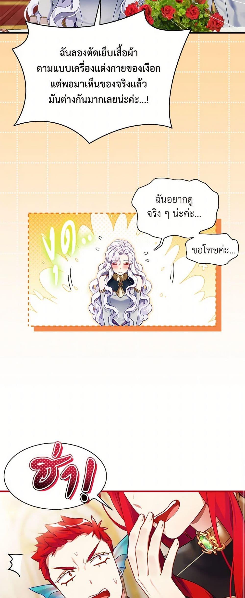 Manga-lc-com อ่านมังงะ อ่านการ์ตูน ออนไลน์ ฟรี Not-Sew-Wicked Stepmom ตอนที่ 1 2 3 4 5 6 7 8 9 10 11 12 13 14 ฟรี ไม่มีโฆษณา Manga-lc - อ่าน มังงะ อ่าน การ์ตูน ออนไลน์ อ่านมังงะ ฟรี