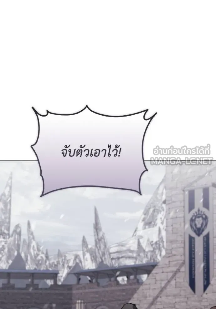 ราชินีจอมมาร ตอนที่ 23 รูปที่ 2