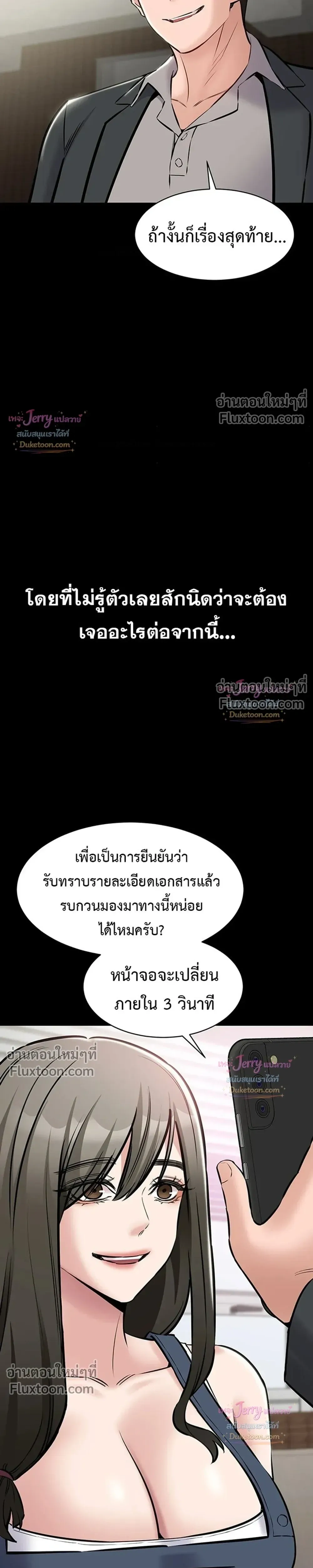 Doujin-Lc- อ่าน โดจิน มังฮวา เกาหลี ญี่ปุ่น จีน แปลไทย Quiet Worker ฉันก็แค่อยากทำงานเงียบๆ แต่ดันเก็บเรียบซะงั้น ตอนที่ 1 2 3 4 5 6 7 8 9 10 11 12 13 14 ฟรี ไม่มีโฆษณา อ่าน โดจิน Manhwa เกาหลี ญี่ปุ่น จีน เรามีครบ คัดมาให้เน้นๆ โดจิน 18+ รับประกันความฟินโดย  Doujin Lc
