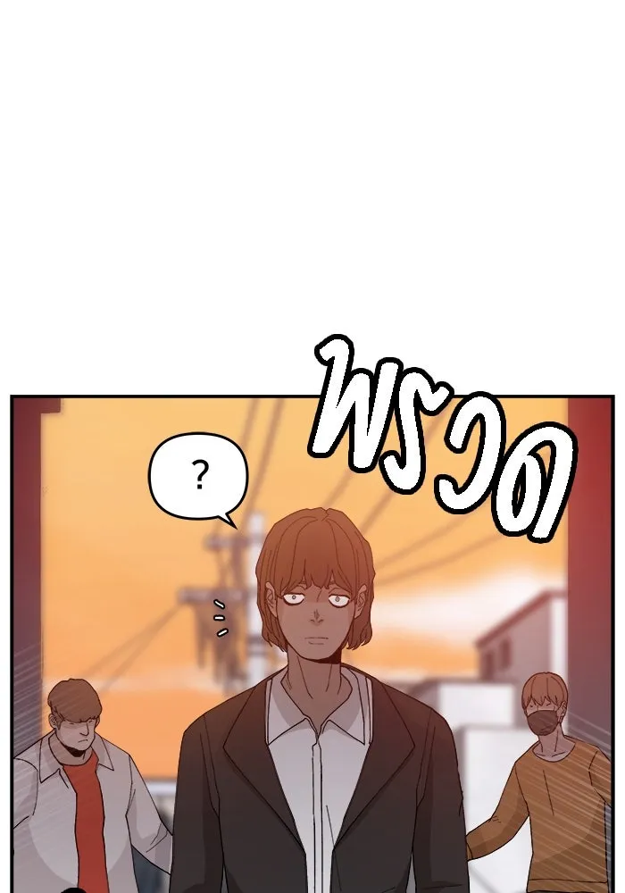 ห้องเรียนสาวแสบ ตอนที่ 63 รูปที่ 71