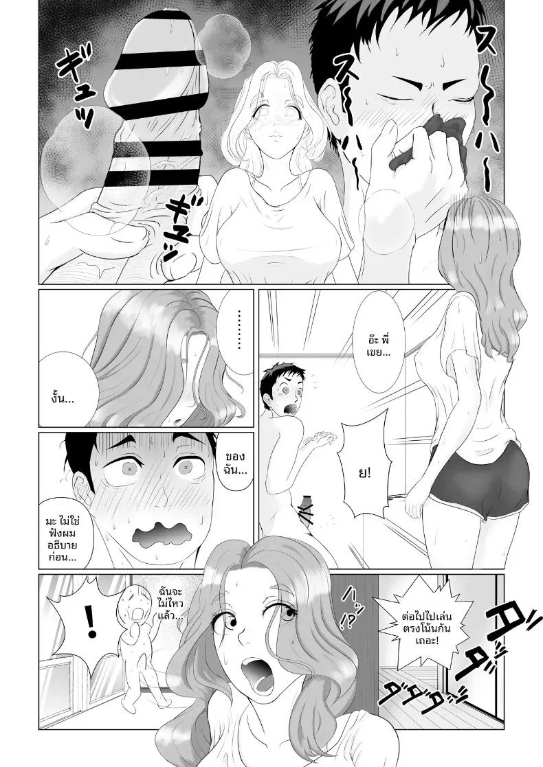 Doujin-Lc- อ่าน โดจิน มังฮวา เกาหลี ญี่ปุ่น จีน แปลไทย ให้พี่เขยช่วยทำให้ท้อง ตอนที่ 1 2 3 4 5 6 7 8 9 10 11 12 13 14 ฟรี ไม่มีโฆษณา อ่าน โดจิน Manhwa เกาหลี ญี่ปุ่น จีน เรามีครบ คัดมาให้เน้นๆ โดจิน 18+ รับประกันความฟินโดย  Doujin Lc