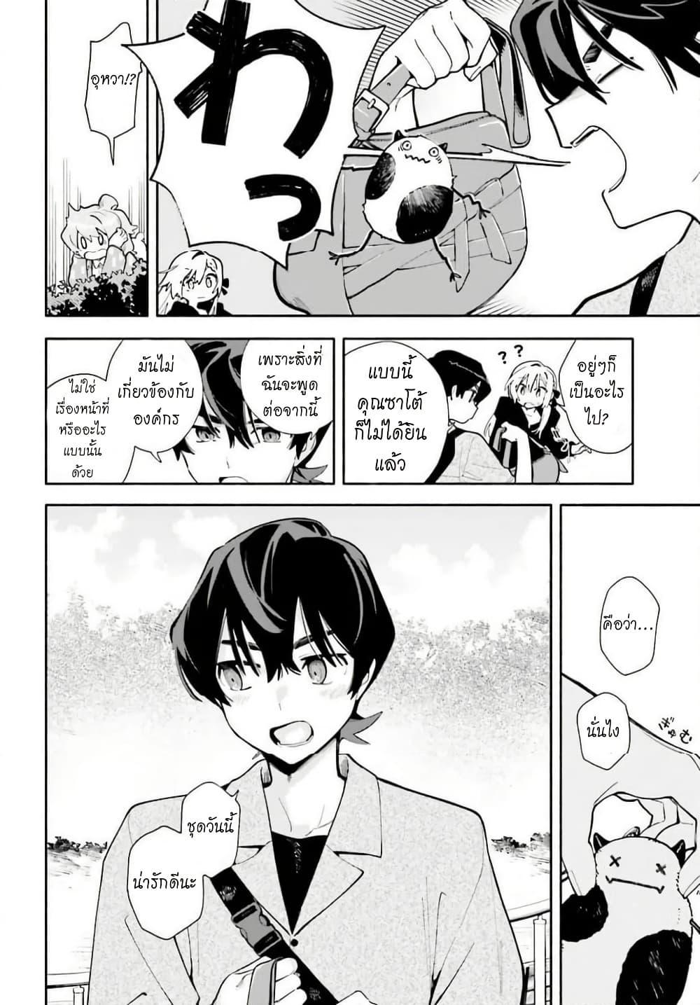 Manga-lc-com อ่านมังงะ อ่านการ์ตูน ออนไลน์ ฟรี Kimi wa Shuumatsu ตอนที่ 1 2 3 4 5 6 7 8 9 10 11 12 13 14 ฟรี ไม่มีโฆษณา Manga-lc - อ่าน มังงะ อ่าน การ์ตูน ออนไลน์ อ่านมังงะ ฟรี
