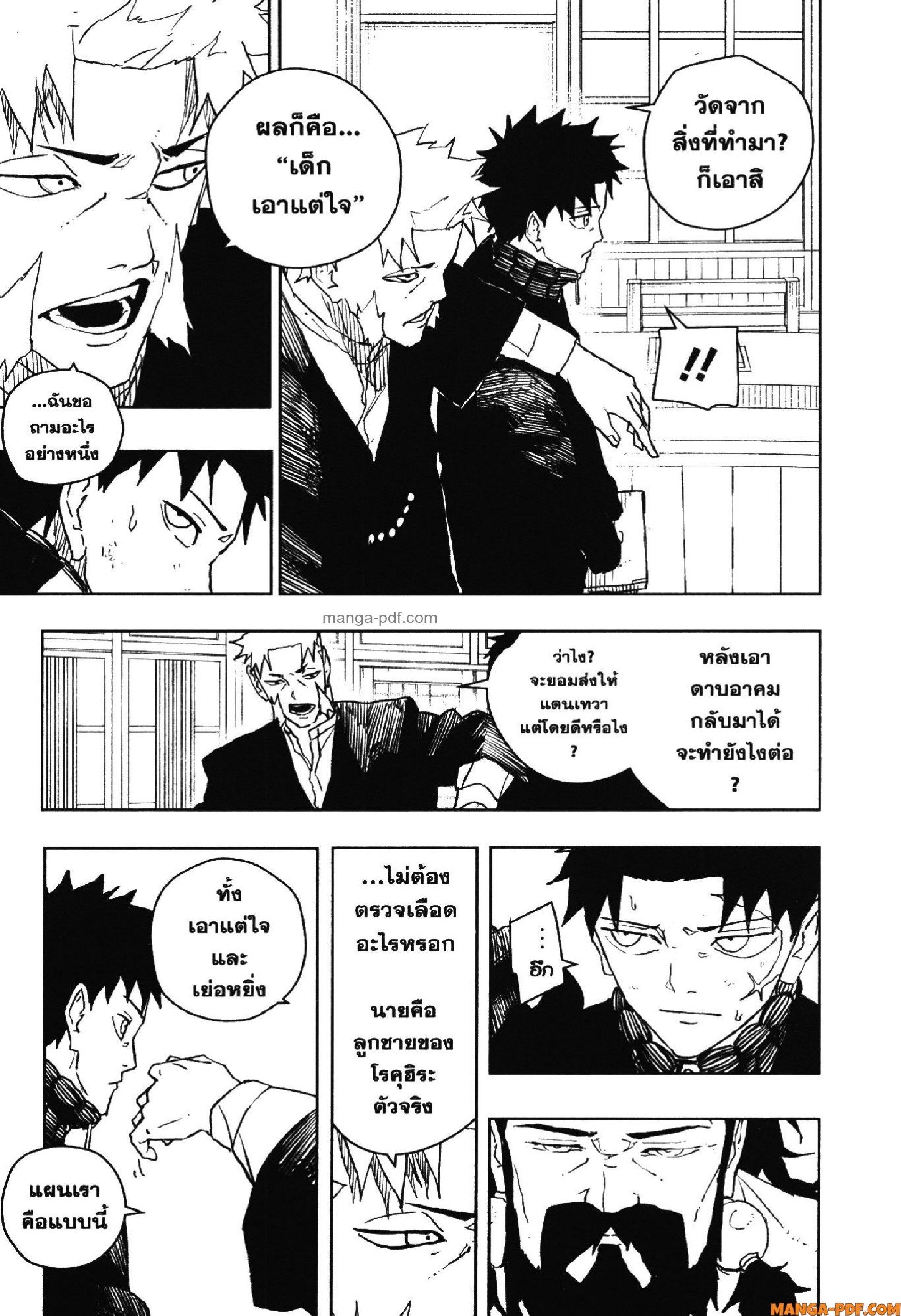 Manga-lc-com อ่านมังงะ อ่านการ์ตูน ออนไลน์ ฟรี KAGURABACHI คากุระบาจิ ตอนที่ 1 2 3 4 5 6 7 8 9 10 11 12 13 14 ฟรี ไม่มีโฆษณา Manga-lc - อ่าน มังงะ อ่าน การ์ตูน ออนไลน์ อ่านมังงะ ฟรี