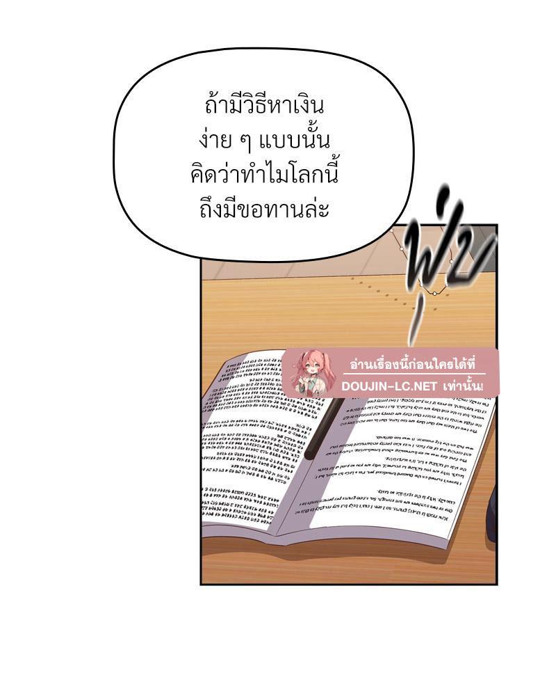 Doujin-Lc- อ่าน โดจิน มังฮวา เกาหลี ญี่ปุ่น จีน แปลไทย Four's a Crowd ตอนที่ 1 2 3 4 5 6 7 8 9 10 11 12 13 14 ฟรี ไม่มีโฆษณา อ่าน โดจิน Manhwa เกาหลี ญี่ปุ่น จีน เรามีครบ คัดมาให้เน้นๆ โดจิน 18+ รับประกันความฟินโดย  Doujin Lc