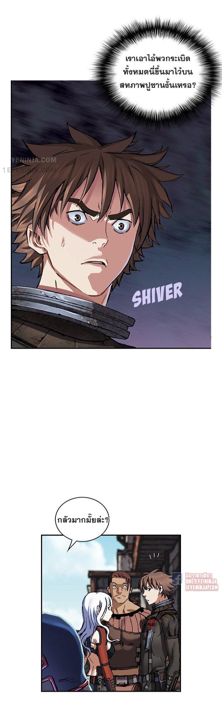 Manga-lc-com อ่านมังงะ อ่านการ์ตูน ออนไลน์ ฟรี Leviathan เลวีอาธาน อสูรกายใต้สมุทร ตอนที่ 1 2 3 4 5 6 7 8 9 10 11 12 13 14 ฟรี ไม่มีโฆษณา Manga-lc - อ่าน มังงะ อ่าน การ์ตูน ออนไลน์ อ่านมังงะ ฟรี