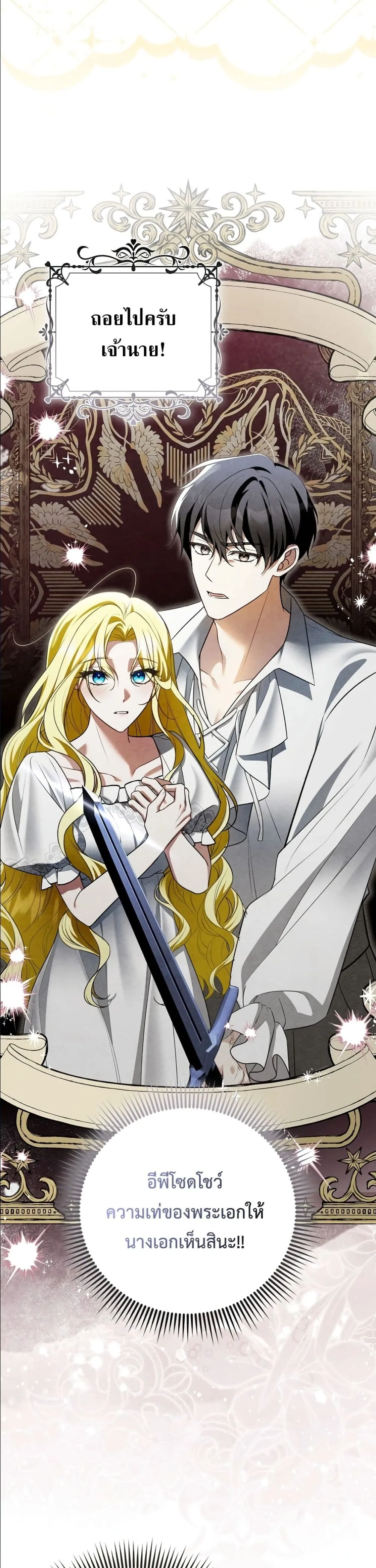 Manga-lc-com อ่านมังงะ อ่านการ์ตูน ออนไลน์ ฟรี Wasn’t I the Female Lead of a Regret Novel ตอนที่ 1 2 3 4 5 6 7 8 9 10 11 12 13 14 ฟรี ไม่มีโฆษณา Manga-lc - อ่าน มังงะ อ่าน การ์ตูน ออนไลน์ อ่านมังงะ ฟรี