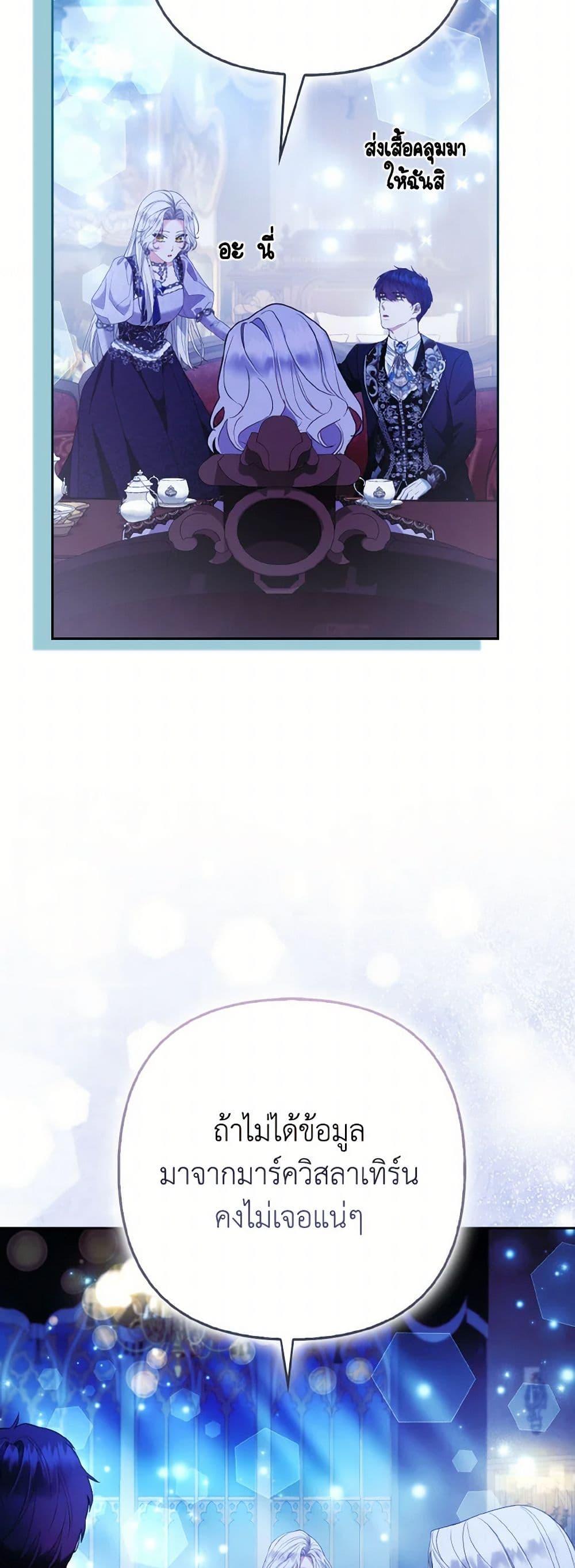 Manga-lc-com อ่านมังงะ อ่านการ์ตูน ออนไลน์ ฟรี The Grand Duke’s Fox Princess ตอนที่ 1 2 3 4 5 6 7 8 9 10 11 12 13 14 ฟรี ไม่มีโฆษณา Manga-lc - อ่าน มังงะ อ่าน การ์ตูน ออนไลน์ อ่านมังงะ ฟรี