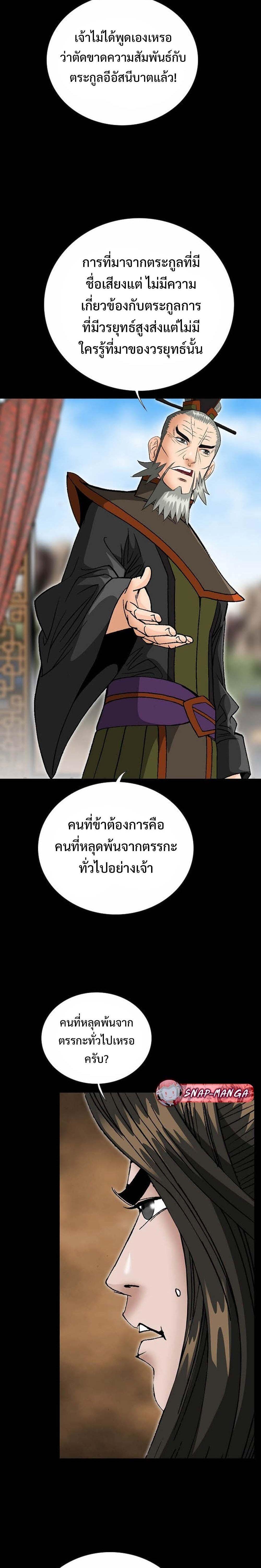 Manga-lc-com อ่านมังงะ อ่านการ์ตูน ออนไลน์ ฟรี Biography of a Novice Warrior ตอนที่ 1 2 3 4 5 6 7 8 9 10 11 12 13 14 ฟรี ไม่มีโฆษณา Manga-lc - อ่าน มังงะ อ่าน การ์ตูน ออนไลน์ อ่านมังงะ ฟรี