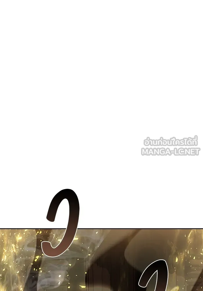 ครัวจอมเวท ตอนที่ 21 รูปที่ 12