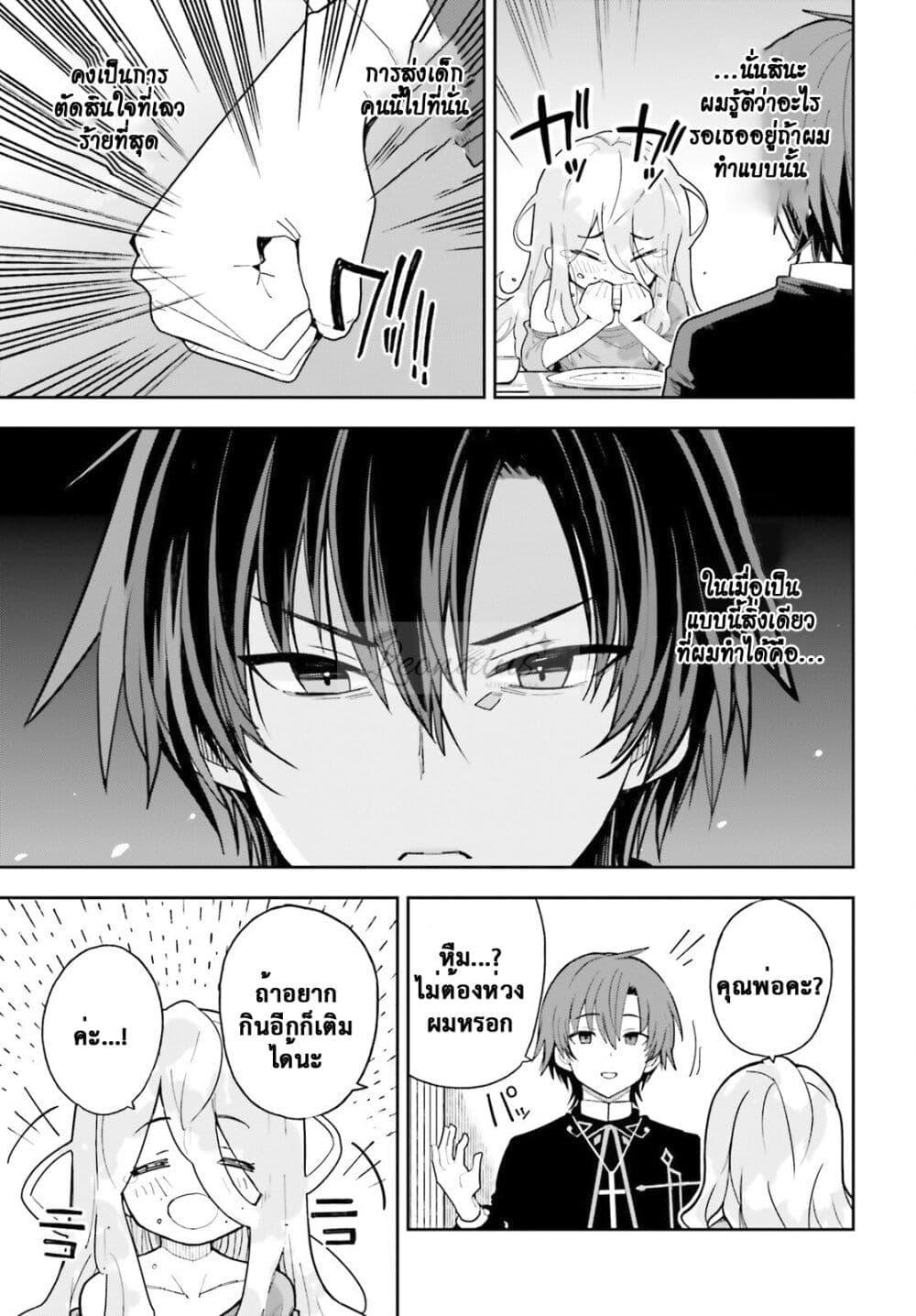 Manga-lc-com อ่านมังงะ อ่านการ์ตูน ออนไลน์ ฟรี Mob Shisai Dakedo, Kono Sekai ga Otome Game dato Kizuita node Heroine wo Ikusei Shimasu ตอนที่ 1 2 3 4 5 6 7 8 9 10 11 12 13 14 ฟรี ไม่มีโฆษณา Manga-lc - อ่าน มังงะ อ่าน การ์ตูน ออนไลน์ อ่านมังงะ ฟรี