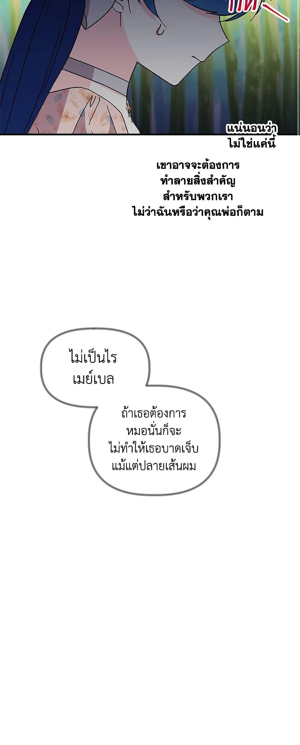 Manga-lc-com อ่านมังงะ อ่านการ์ตูน ออนไลน์ ฟรี Daughter of the Archmage ตอนที่ 1 2 3 4 5 6 7 8 9 10 11 12 13 14 ฟรี ไม่มีโฆษณา Manga-lc - อ่าน มังงะ อ่าน การ์ตูน ออนไลน์ อ่านมังงะ ฟรี