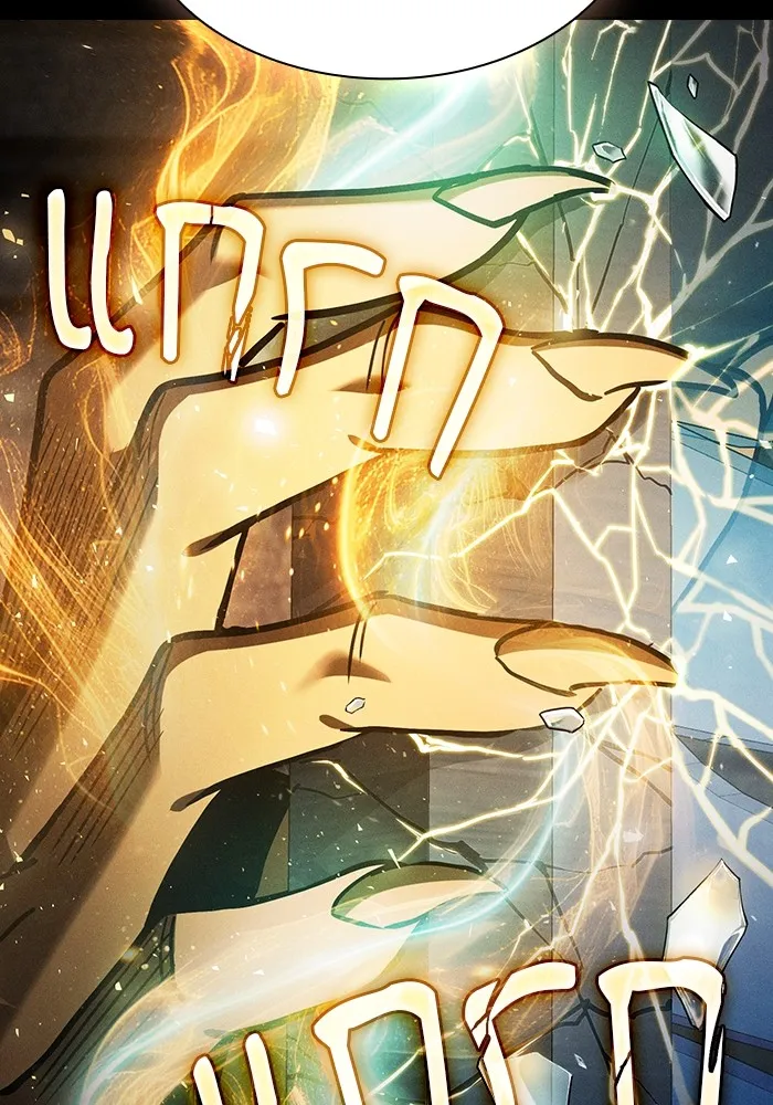 นักดาบอัจฉริยะจากอะคาเดมี ตอนที่ 95 รูปที่ 13