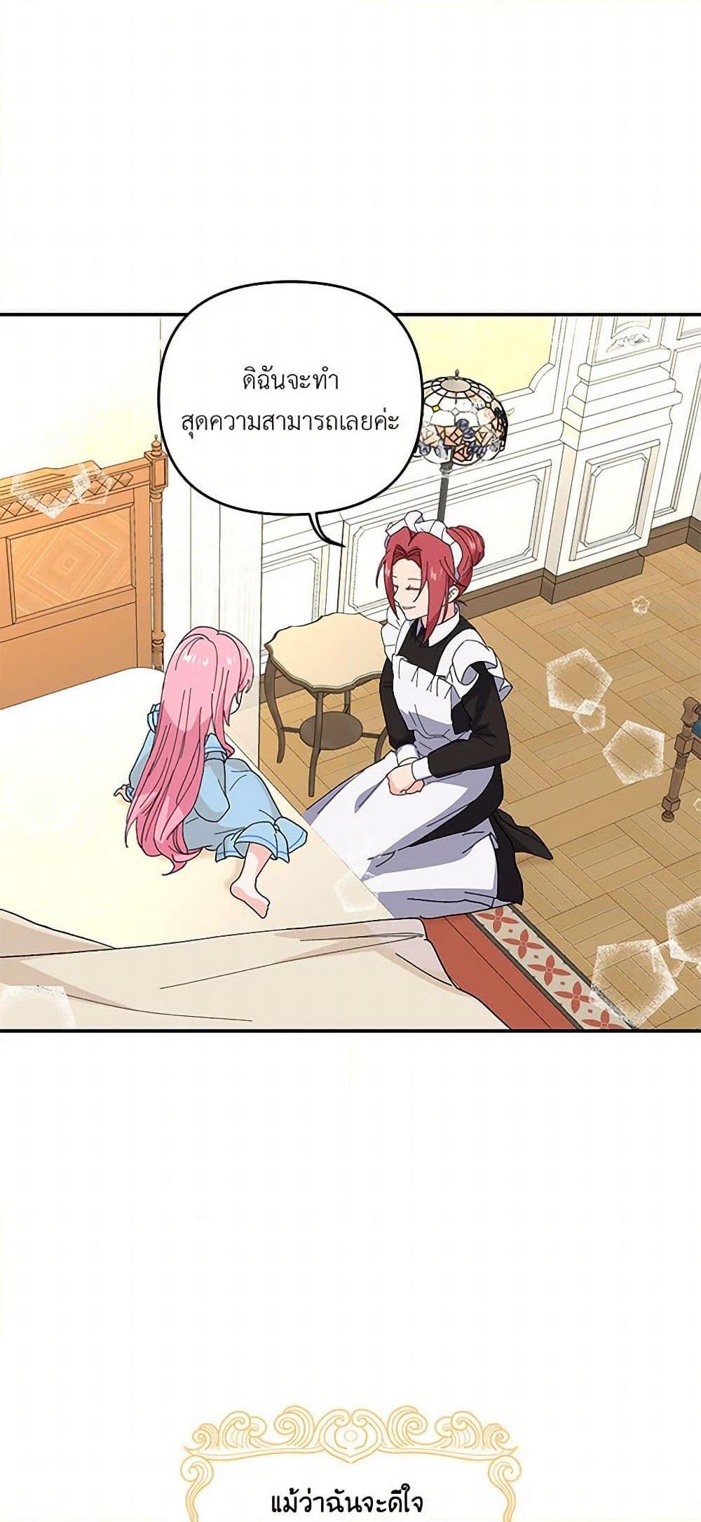 Manga-lc-com อ่านมังงะ อ่านการ์ตูน ออนไลน์ ฟรี Our Little Empress ตอนที่ 1 2 3 4 5 6 7 8 9 10 11 12 13 14 ฟรี ไม่มีโฆษณา Manga-lc - อ่าน มังงะ อ่าน การ์ตูน ออนไลน์ อ่านมังงะ ฟรี