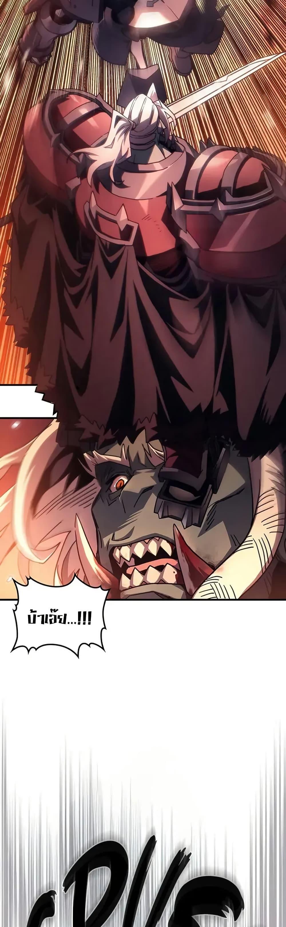 Manga-lc-com อ่านมังงะ อ่านการ์ตูน ออนไลน์ ฟรี Mr Devourer, Please Act Like a Final Boss ตอนที่ 1 2 3 4 5 6 7 8 9 10 11 12 13 14 ฟรี ไม่มีโฆษณา Manga-lc - อ่าน มังงะ อ่าน การ์ตูน ออนไลน์ อ่านมังงะ ฟรี