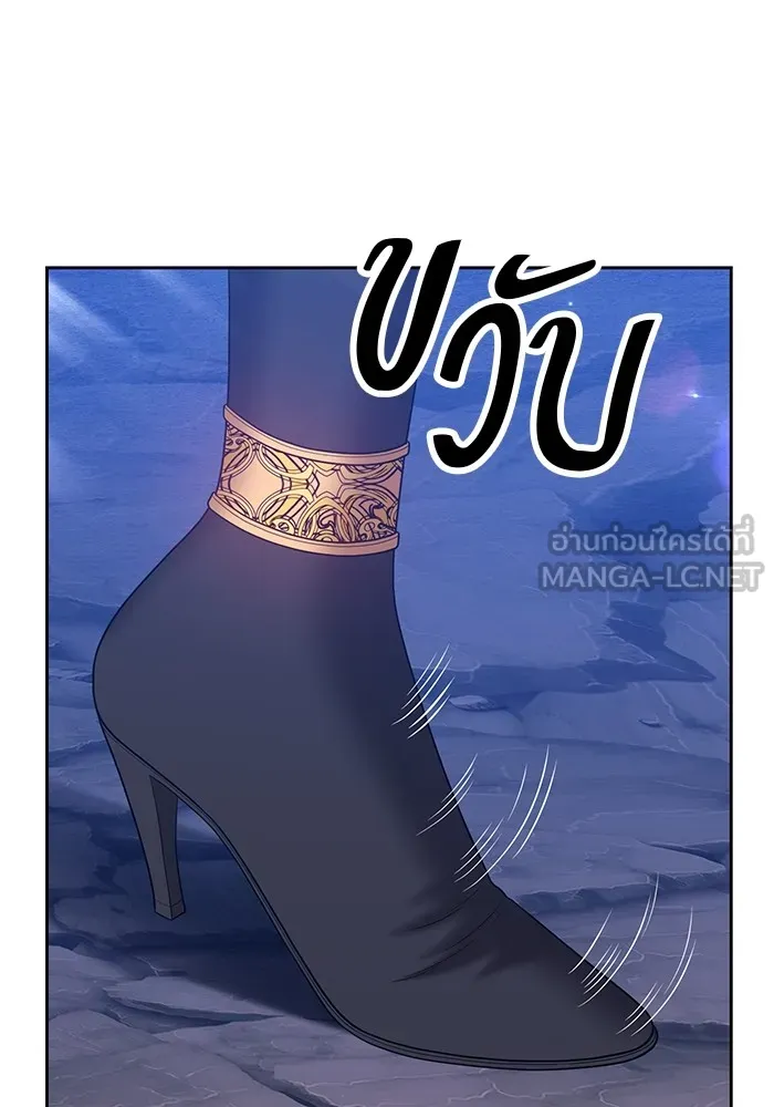 +99 ท่อนไม้พร้อมบวก ตอนที่ 58 รูปที่ 204