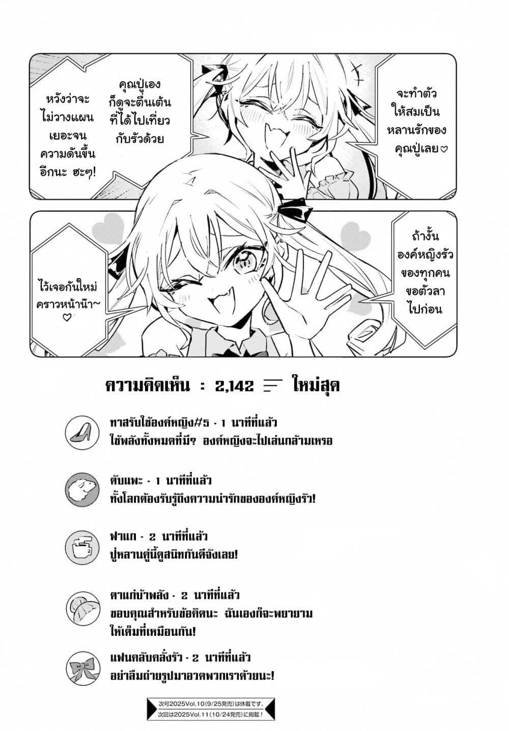 Manga-lc-com อ่านมังงะ อ่านการ์ตูน ออนไลน์ ฟรี Anta to Osananajimitte dake demo Iyananoni! ~Zekkou kara Hajimaru S-kyuu Bishoujo to no Gakuen Nariagari Seikatsu~ ตอนที่ 1 2 3 4 5 6 7 8 9 10 11 12 13 14 ฟรี ไม่มีโฆษณา Manga-lc - อ่าน มังงะ อ่าน การ์ตูน ออนไลน์ อ่านมังงะ ฟรี