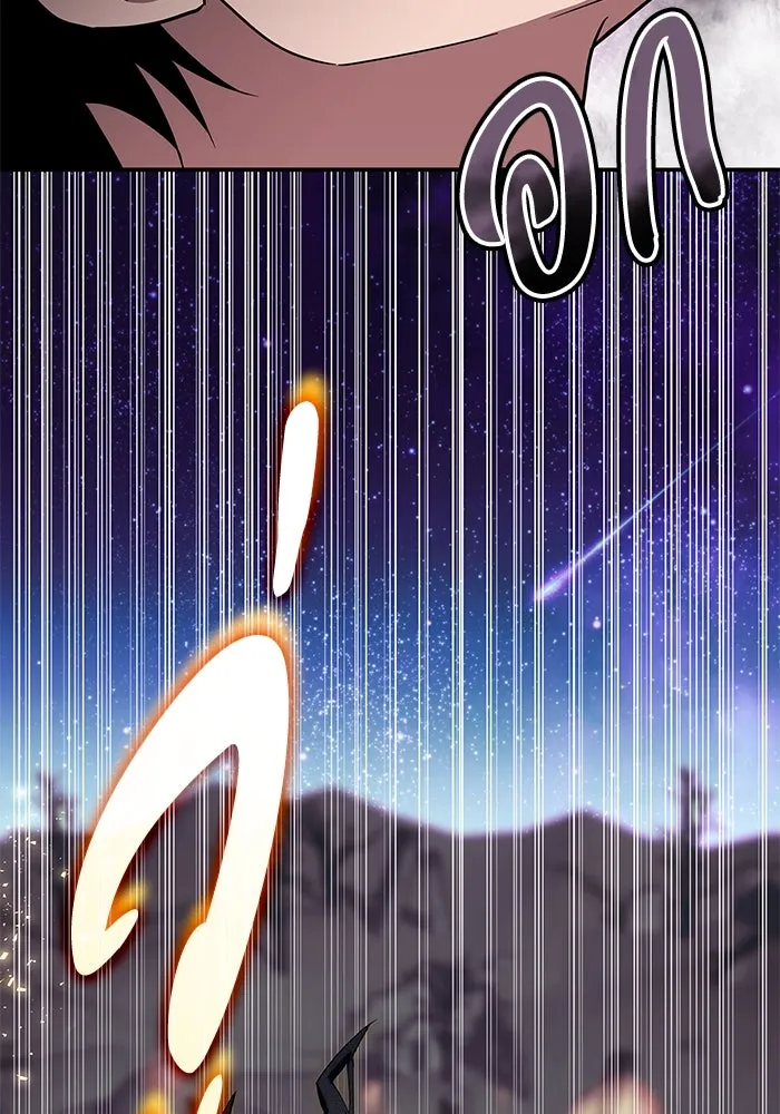 ฮีลเลอร์ตัวพ่อขอฟาดเรียบ ตอนที่ 1 รูปที่ 52