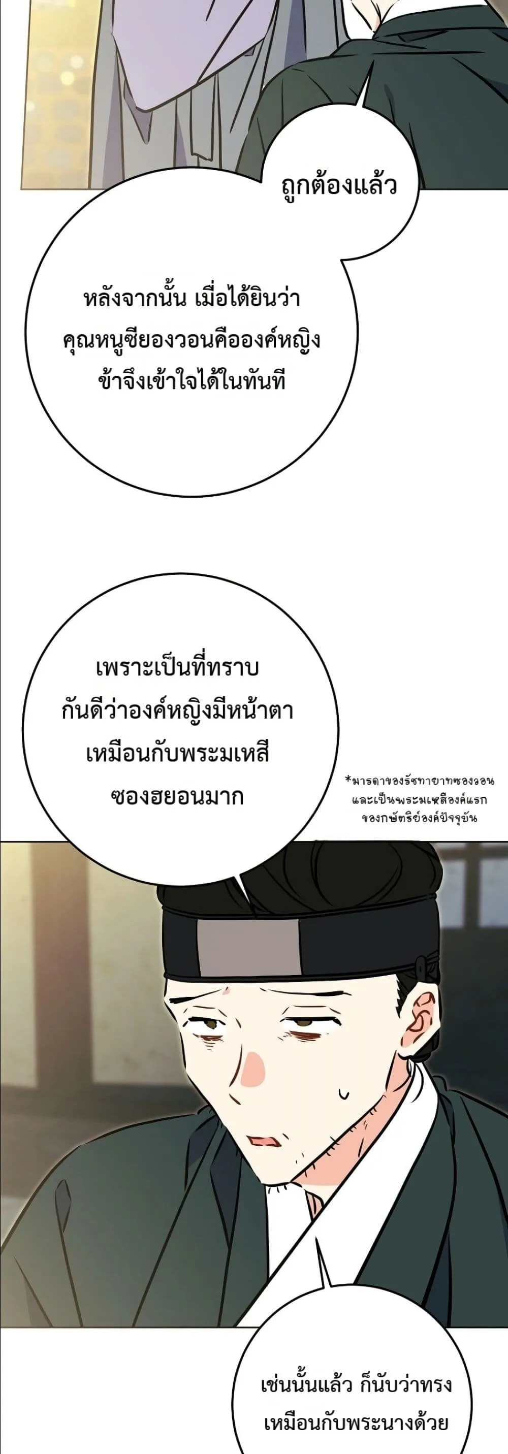 Manga-lc-com อ่านมังงะ อ่านการ์ตูน ออนไลน์ ฟรี The Princess’s Guide to a Perfect Life ตอนที่ 1 2 3 4 5 6 7 8 9 10 11 12 13 14 ฟรี ไม่มีโฆษณา Manga-lc - อ่าน มังงะ อ่าน การ์ตูน ออนไลน์ อ่านมังงะ ฟรี
