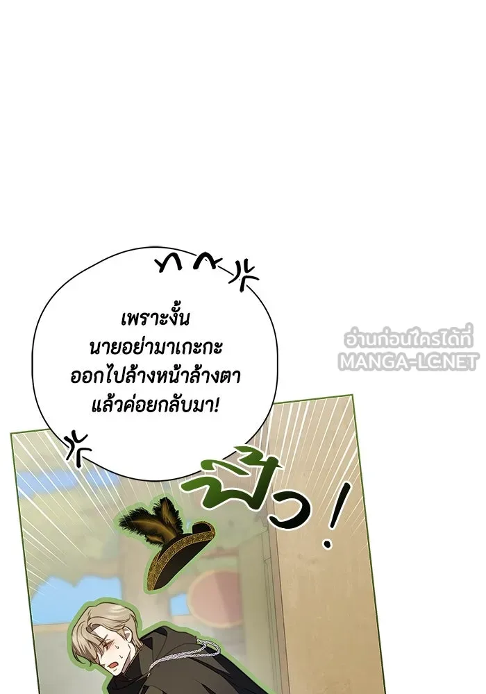 ขอวิธีส่งสามีลงนรก ตอนที่ 11 รูปที่ 99