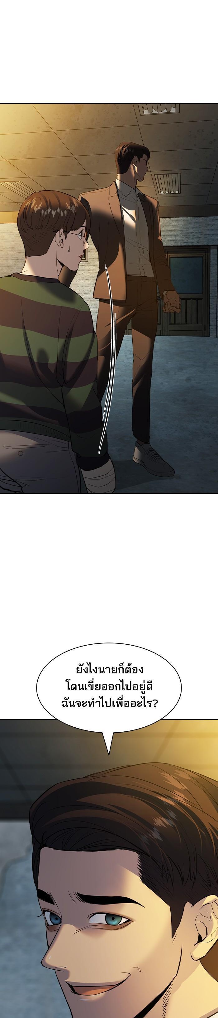 Manga-lc-com อ่านมังงะ อ่านการ์ตูน ออนไลน์ ฟรี The World Is Money and Power กลโกงโลกพนัน ตอนที่ 1 2 3 4 5 6 7 8 9 10 11 12 13 14 ฟรี ไม่มีโฆษณา Manga-lc - อ่าน มังงะ อ่าน การ์ตูน ออนไลน์ อ่านมังงะ ฟรี