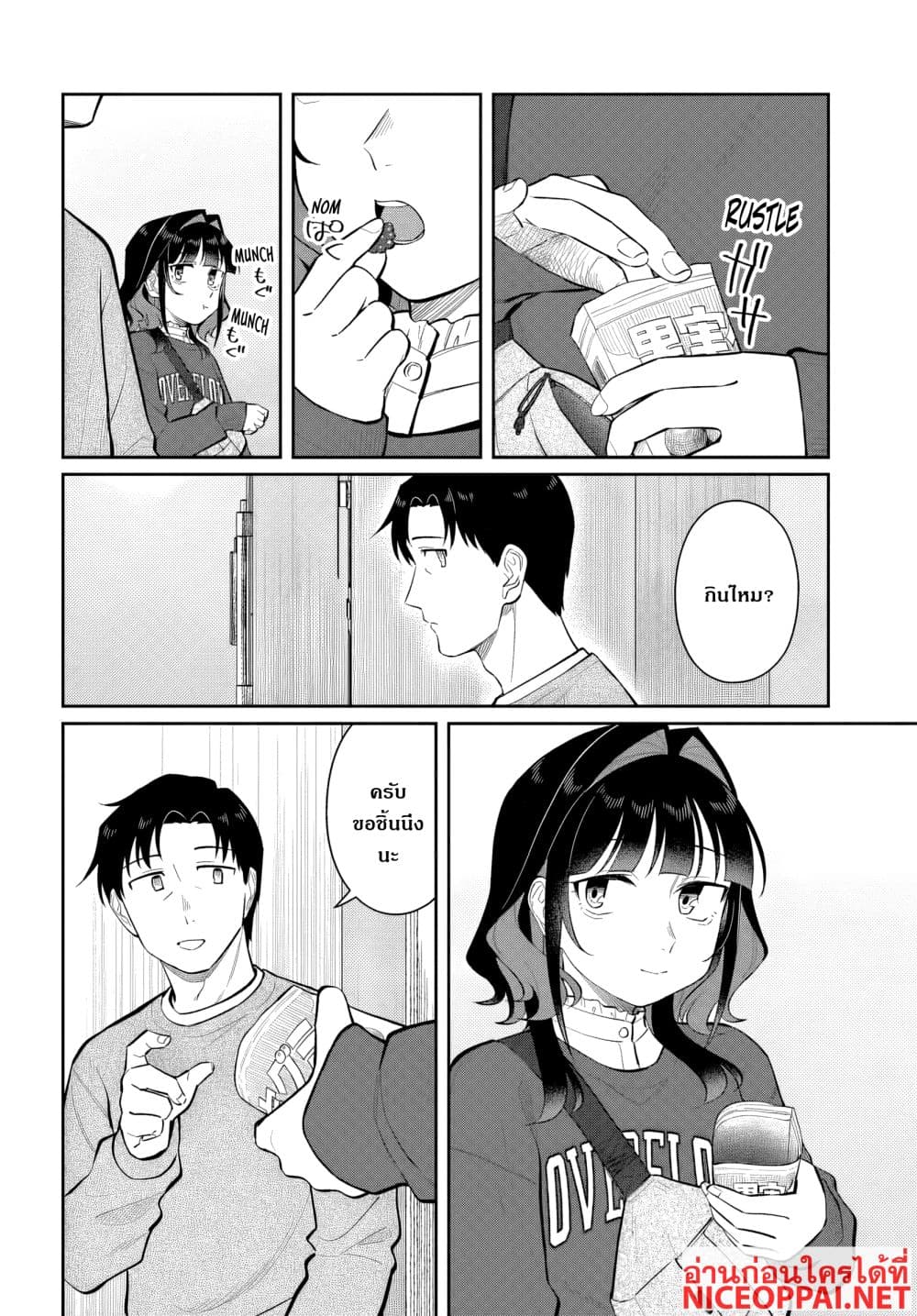 Manga-lc-com อ่านมังงะ อ่านการ์ตูน ออนไลน์ ฟรี Kon’ya Coin Laundry de Aimashou ตอนที่ 1 2 3 4 5 6 7 8 9 10 11 12 13 14 ฟรี ไม่มีโฆษณา Manga-lc - อ่าน มังงะ อ่าน การ์ตูน ออนไลน์ อ่านมังงะ ฟรี