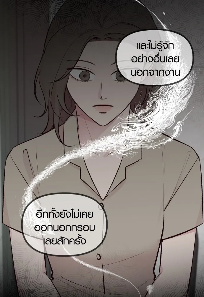 รักกันคนละครึ่งทาง ตอนที่ 1 รูปที่ 34