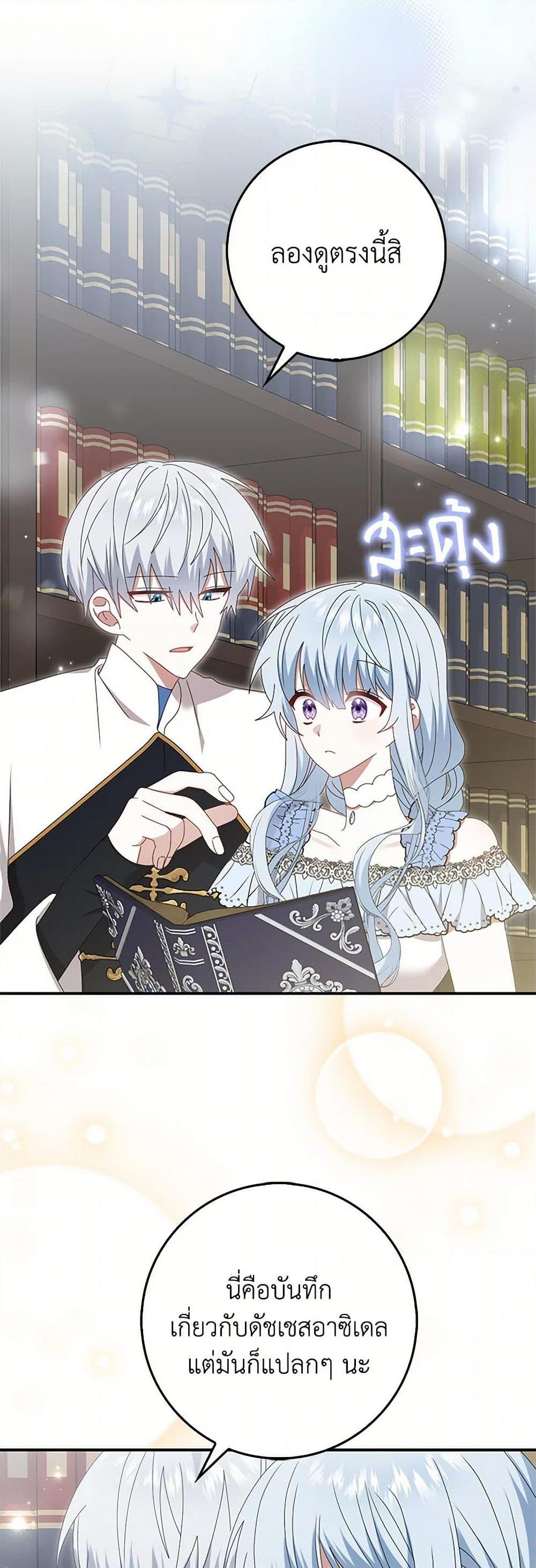 Manga-lc-com อ่านมังงะ อ่านการ์ตูน ออนไลน์ ฟรี That Fishery, I’ll take it ตอนที่ 1 2 3 4 5 6 7 8 9 10 11 12 13 14 ฟรี ไม่มีโฆษณา Manga-lc - อ่าน มังงะ อ่าน การ์ตูน ออนไลน์ อ่านมังงะ ฟรี