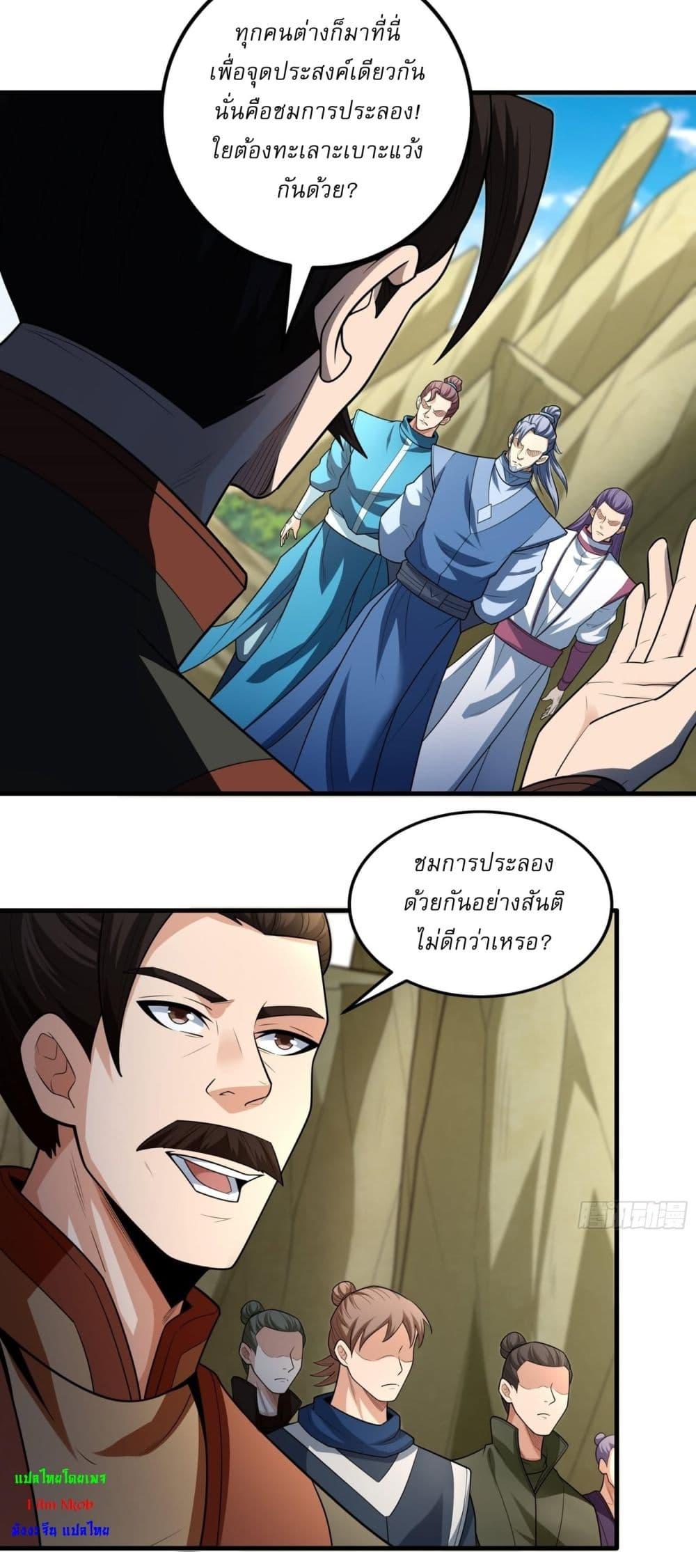 Manga-lc-com อ่านมังงะ อ่านการ์ตูน ออนไลน์ ฟรี God of Martial Arts ตอนที่ 1 2 3 4 5 6 7 8 9 10 11 12 13 14 ฟรี ไม่มีโฆษณา Manga-lc - อ่าน มังงะ อ่าน การ์ตูน ออนไลน์ อ่านมังงะ ฟรี