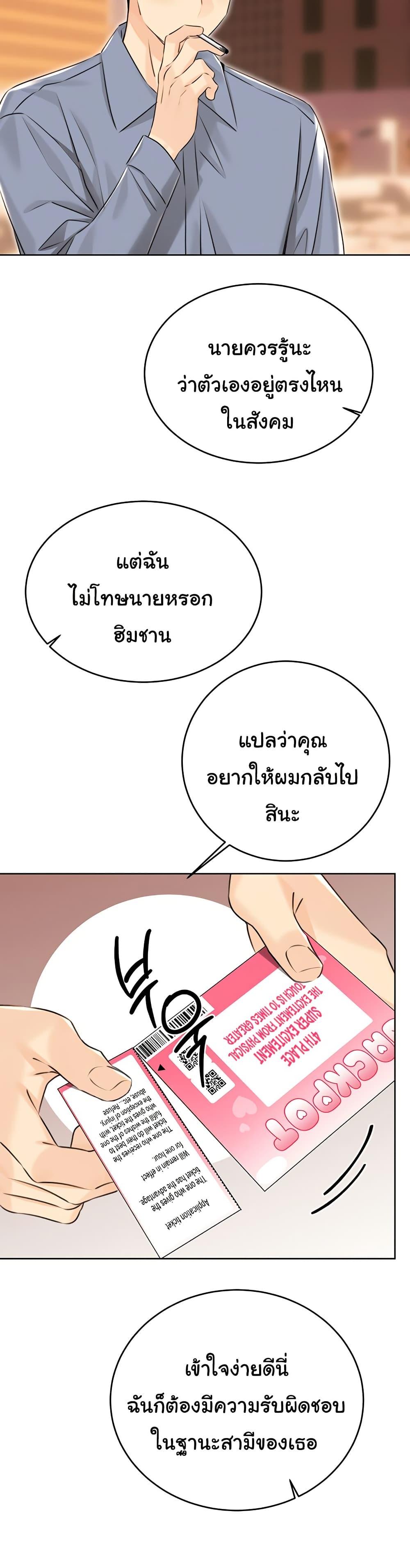 Doujin-Lc- อ่าน โดจิน มังฮวา เกาหลี ญี่ปุ่น จีน แปลไทย Lottery Ticket ตอนที่ 1 2 3 4 5 6 7 8 9 10 11 12 13 14 ฟรี ไม่มีโฆษณา อ่าน โดจิน Manhwa เกาหลี ญี่ปุ่น จีน เรามีครบ คัดมาให้เน้นๆ โดจิน 18+ รับประกันความฟินโดย  Doujin Lc