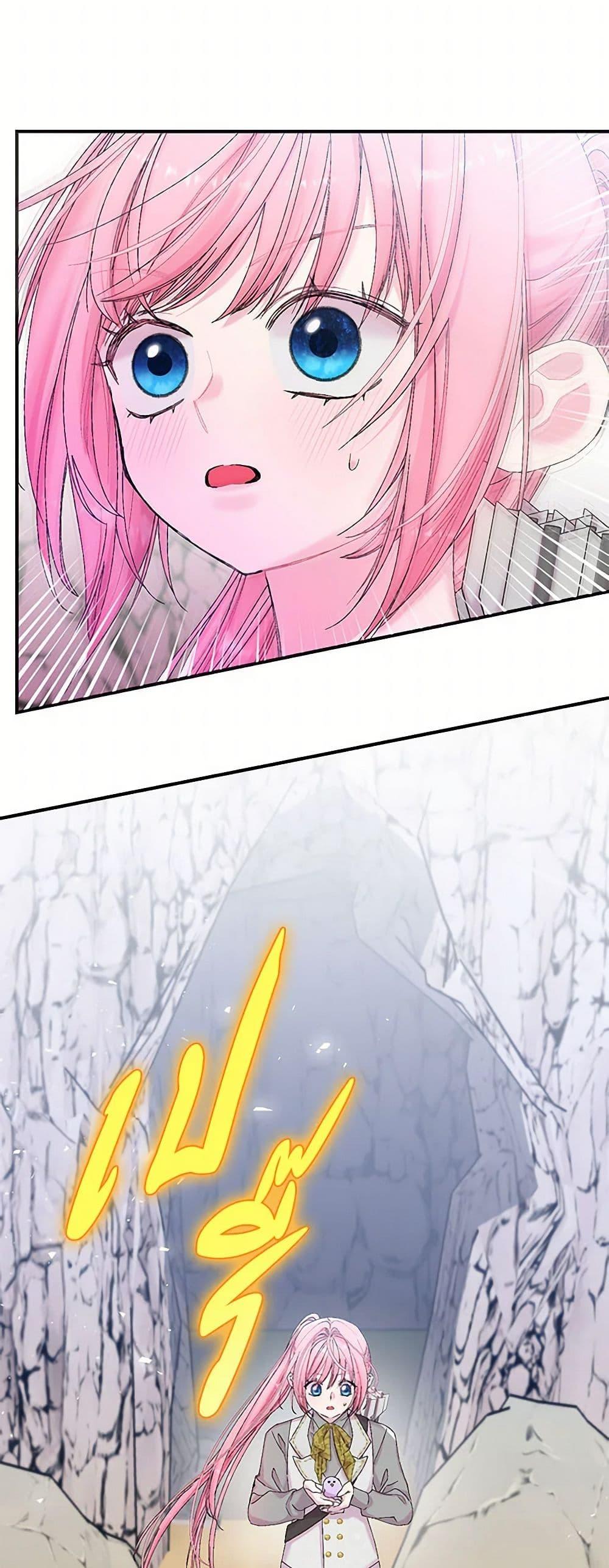 Manga-lc-com อ่านมังงะ อ่านการ์ตูน ออนไลน์ ฟรี Our Little Empress ตอนที่ 1 2 3 4 5 6 7 8 9 10 11 12 13 14 ฟรี ไม่มีโฆษณา Manga-lc - อ่าน มังงะ อ่าน การ์ตูน ออนไลน์ อ่านมังงะ ฟรี