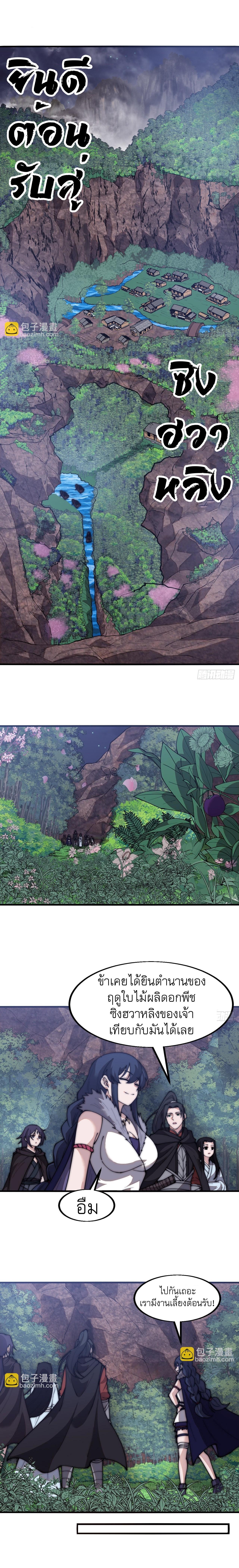 Manga-lc-com อ่านมังงะ อ่านการ์ตูน ออนไลน์ ฟรี It Starts With A Mountain ตอนที่ 1 2 3 4 5 6 7 8 9 10 11 12 13 14 ฟรี ไม่มีโฆษณา Manga-lc - อ่าน มังงะ อ่าน การ์ตูน ออนไลน์ อ่านมังงะ ฟรี