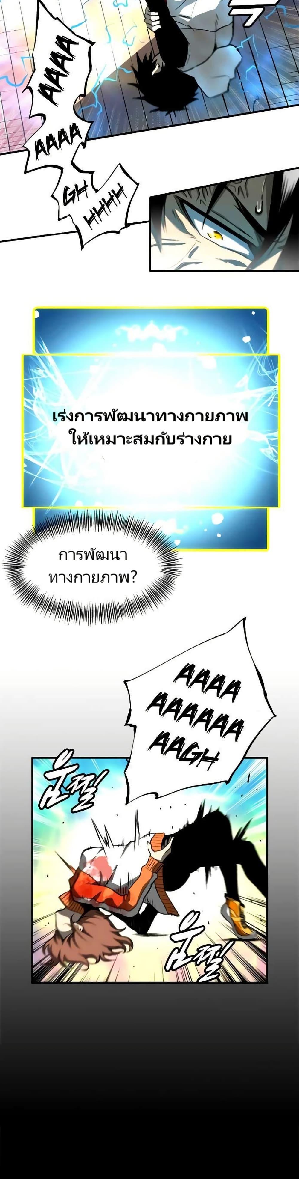 Manga-lc-com อ่านมังงะ อ่านการ์ตูน ออนไลน์ ฟรี Unbreakable ตอนที่ 1 2 3 4 5 6 7 8 9 10 11 12 13 14 ฟรี ไม่มีโฆษณา Manga-lc - อ่าน มังงะ อ่าน การ์ตูน ออนไลน์ อ่านมังงะ ฟรี