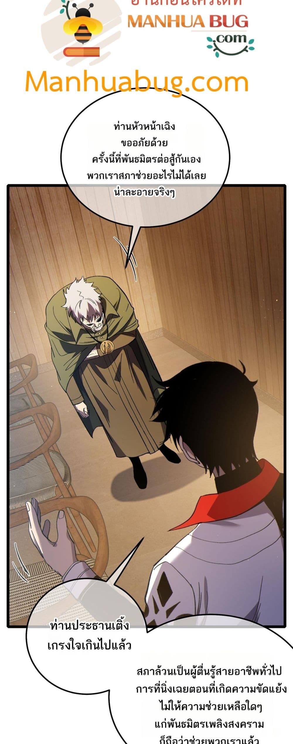 Manga-lc-com อ่านมังงะ อ่านการ์ตูน ออนไลน์ ฟรี MyPassiveSkil ตอนที่ 1 2 3 4 5 6 7 8 9 10 11 12 13 14 ฟรี ไม่มีโฆษณา Manga-lc - อ่าน มังงะ อ่าน การ์ตูน ออนไลน์ อ่านมังงะ ฟรี