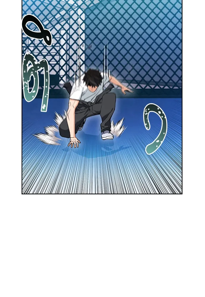 ดรูอิดแห่งสถานีโซล ตอนที่ 15 รูปที่ 94