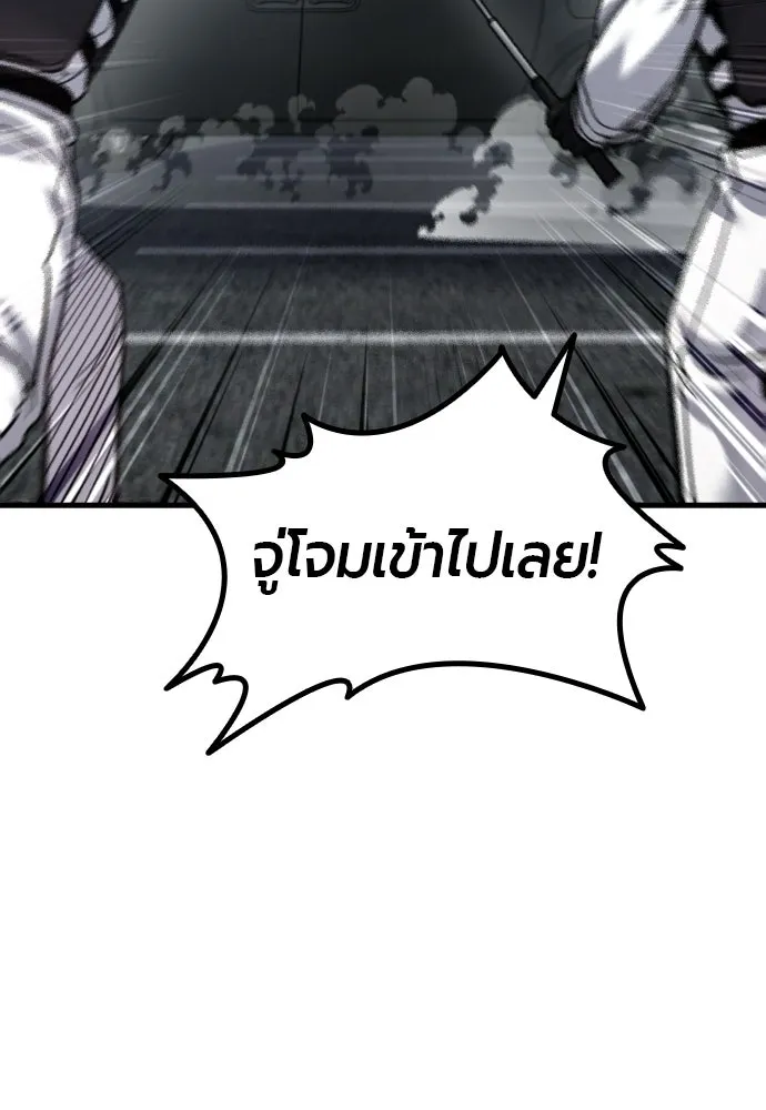 มือพิพากษา ตอนที่ 60 รูปที่ 23