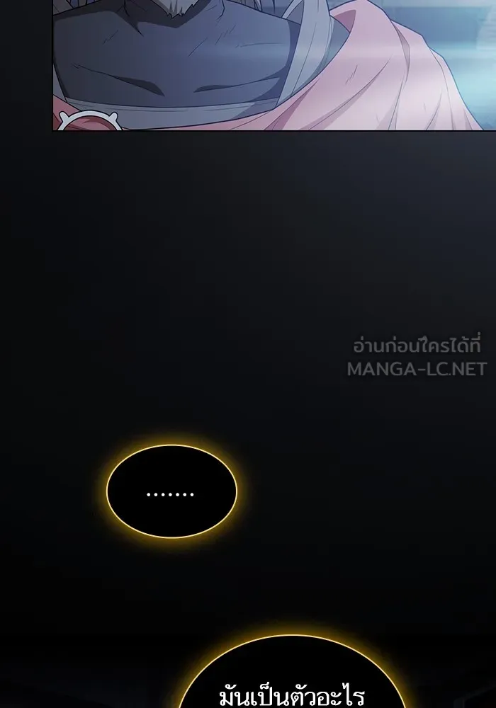 ผู้เล่นขั้นเทพแห่งหอคอยฝึกสอน ตอนที่ 164 รูปที่ 75